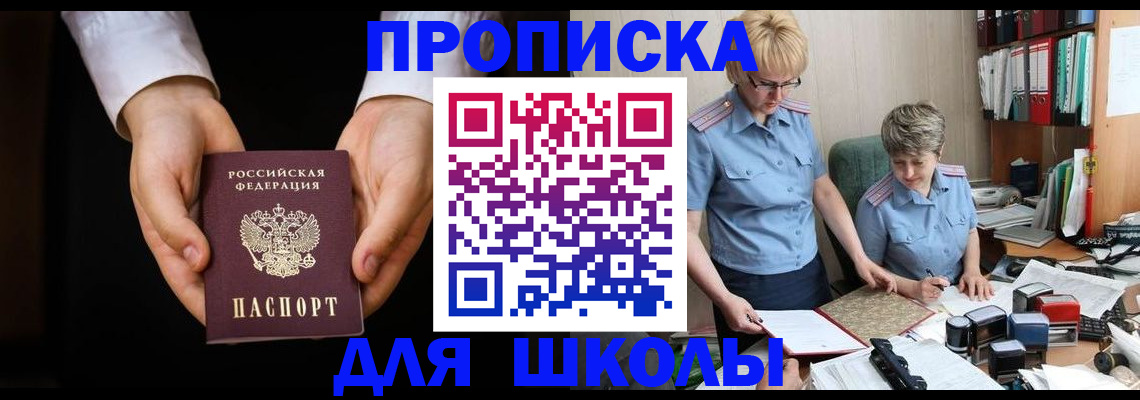 временная регистрация надежно в Дятьково