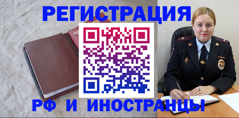 временная регистрация госуслуги в Дятьково